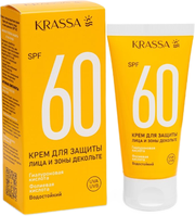 Крем солнцезащитный KRASSA Professional Sun SPF 60 для Лица и Зоны Декольте 50 мл
