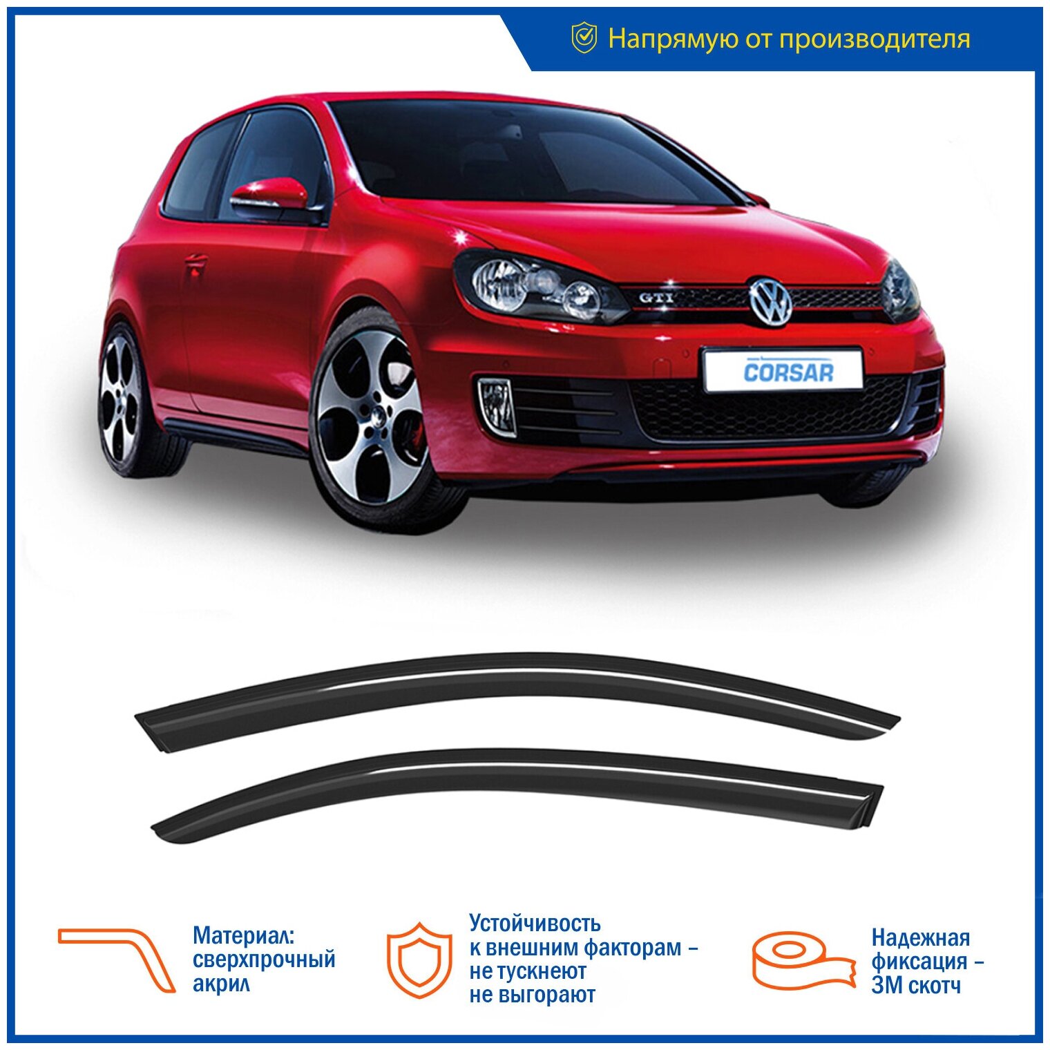 Дефлекторы на окна Voron Glass CORSAR Volkswagen Golf VI Hb 3d 2009-2013, комплект 2 шт, - фото №12