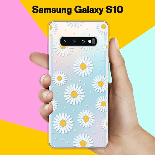 Силиконовый чехол Ромашки на Samsung Galaxy S10 жидкий чехол с блестками принцесса единорог на samsung galaxy s10 самсунг галакси s10 плюс