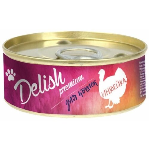 Корм консервированный влажный для кошек Delish premium (индейка), 3 штуки по 100 гр