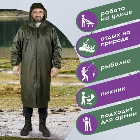 Дождевик плащ хаки на молнии многоразовый с ПВХ покрытием, 56-58, рост 170-176, грандмастер, 610848