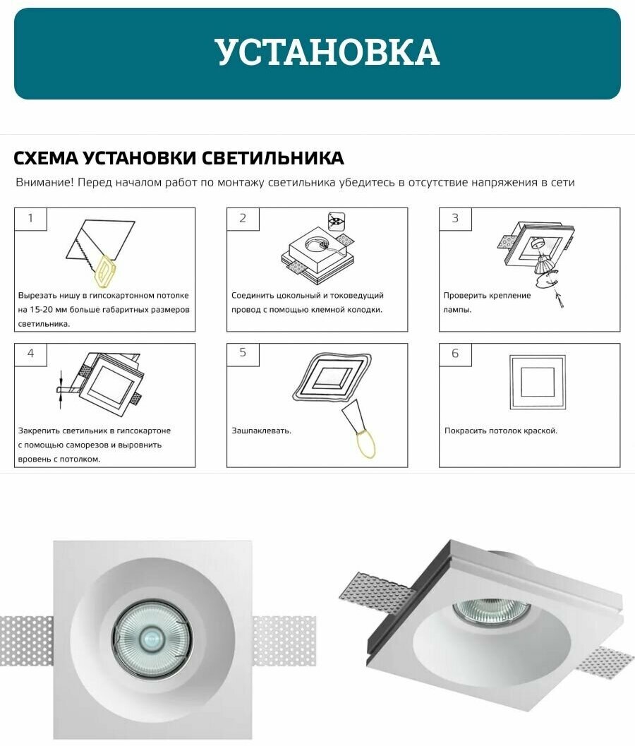 Круглые гипсовые светильники встраиваемые в потолок VS-023 - фотография № 5