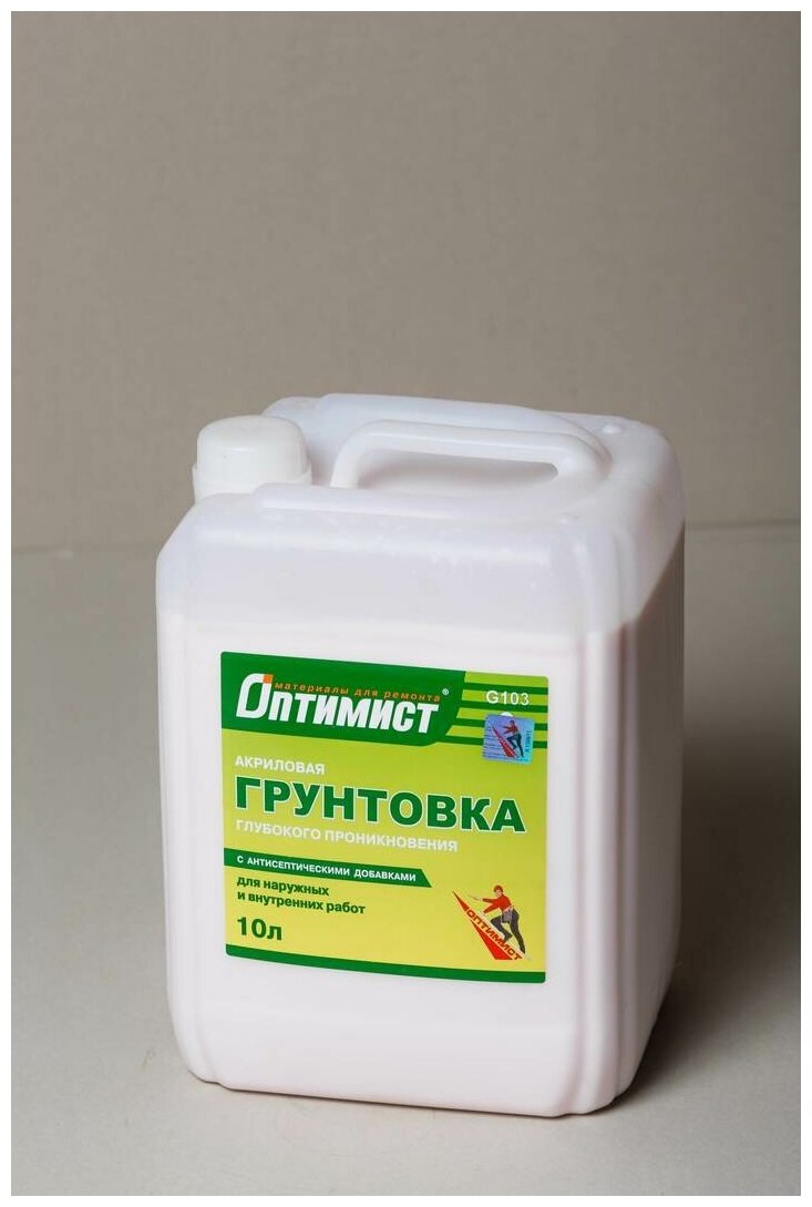 Грунтовка Оптимист глубокого проникновения для наружных и внутренних работ G 103 — фото 1