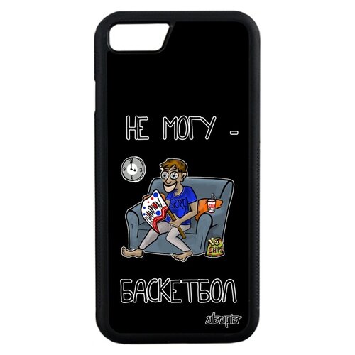 фото Чехол на iphone 8, "не могу - смотрю баскетбол!" шутка нба utaupia