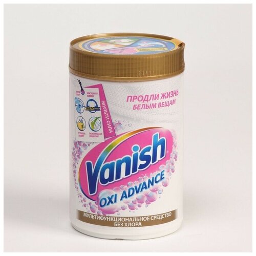 Отбеливатель Vanish Oxi Advance, порошок, для тканей, 800 г