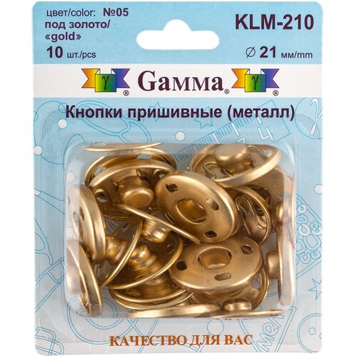 кнопка пришивная gamma klm 210 металл d 21 мм 10 шт 05 под золото Кнопка пришивная Gamma KLM-210 металл d 21 мм 10 шт. №05 под золото