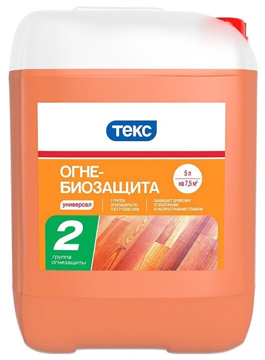 Пропитка ОГНЕБИОЗАЩИТА BIOTEKS (10л) ТЕКС - фото №5