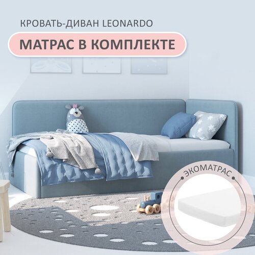 Кровать-диван односпальная детская Romack Leonardo 90х200 голубой с матрасом, ящиком для белья, боковой спинкой мягким изголовьем