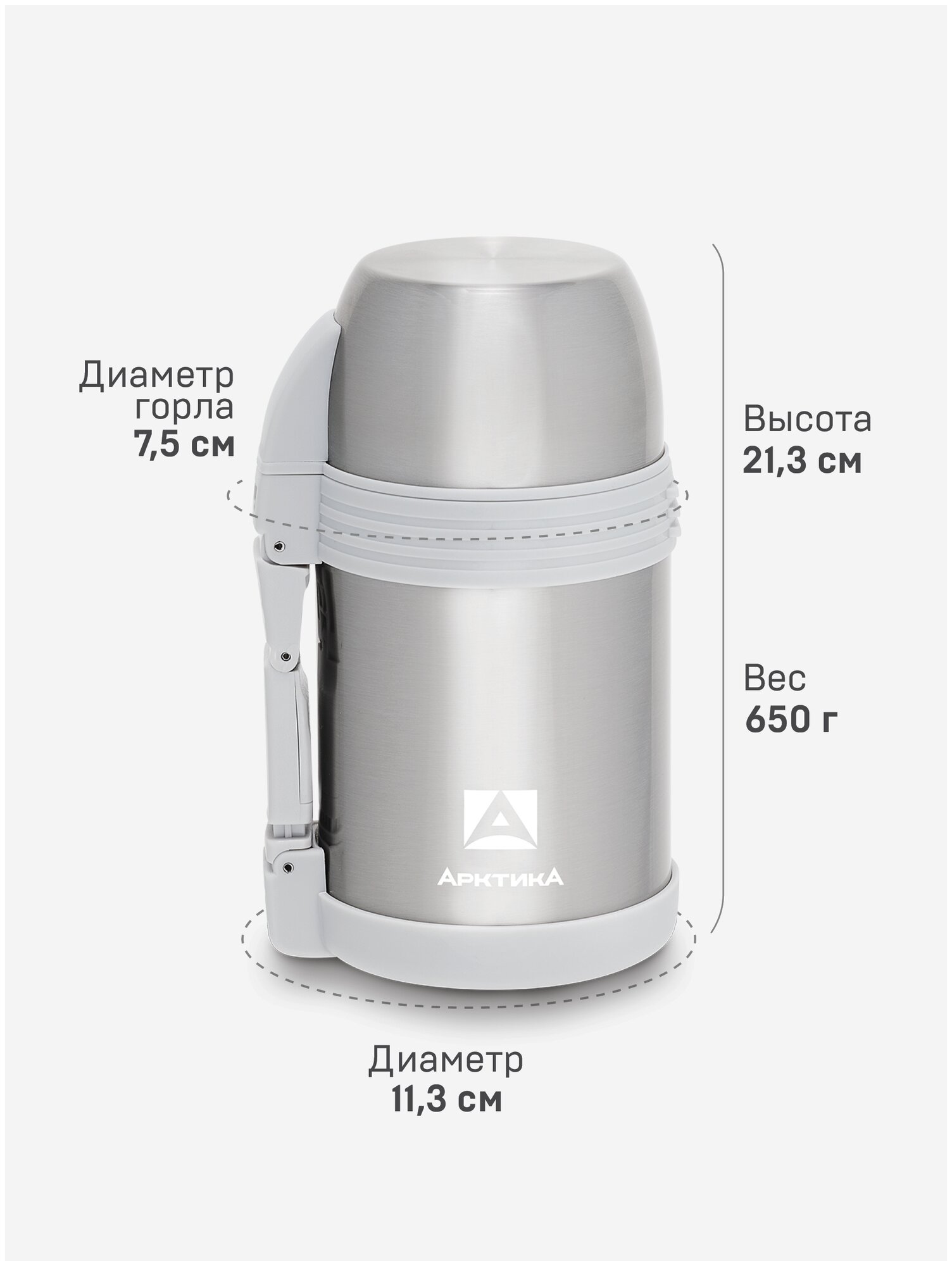 Термос 1 литр Арктика 205-1000 с ручкой, ремнем и дополнительной чашкой - фотография № 3