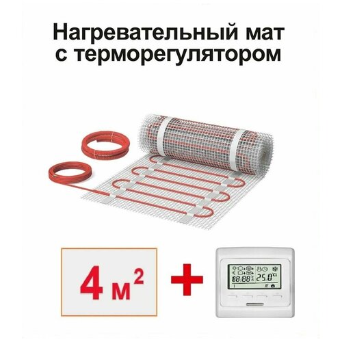 Теплый пол электрический мат под плитку КМ Light-600 - 40 м2 с программируемым терморегулятором 6200₽