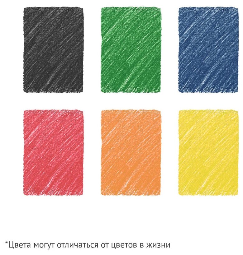 Набор карандашей Гамма Классические цветные 6 цветов - фото №4