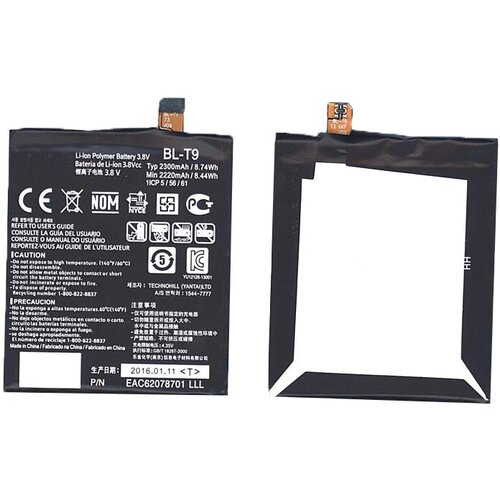 Аккумуляторная батарея BL-T9 для LG D820 Nexus 5 original phone battery bl t9 for lg nexus 5 e980 nexus g d820 d821 bl t9 replacement rechargable batteries 2300mah with tools