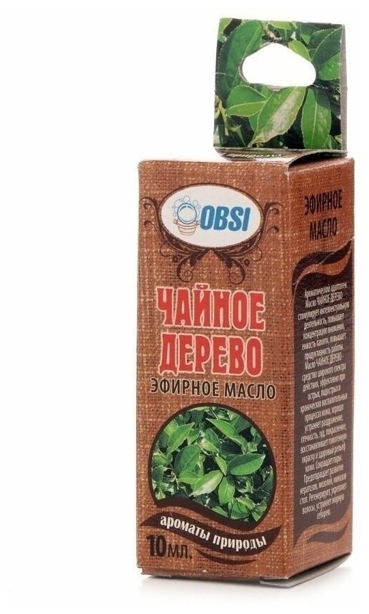 Эфирное масло 