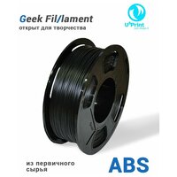 ABS пластик для 3D печати черный, 1кг, Geek Fil/lament