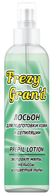 Frezy Grand Лосьон для подготовки кожи к депиляции / Prepil Lotion, 250 мл