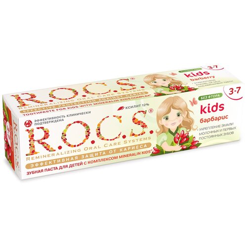 Купить Паста зубная для детей от 3 до 7 лет R.O.C.S./рокс Kids Барбарис 45г, ООО ЕвроКосМед, Зубная паста