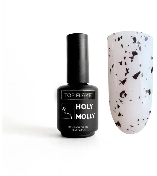 Топ для ногтей Holy Molly Top Flake, 15 мл