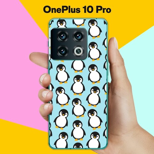 Силиконовый чехол на OnePlus 10 Pro Пингвины 30 / для ВанПлас 10 Про