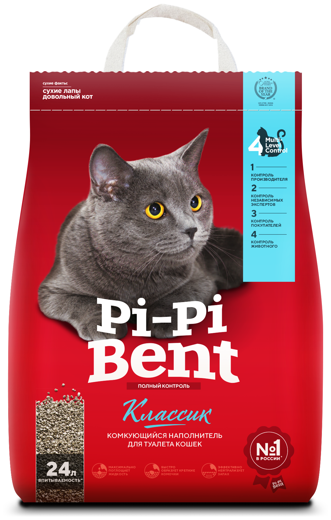 Наполнитель Pi-Pi-Bent "Классик" комкующийся для кошек 10кг 24л - фотография № 1