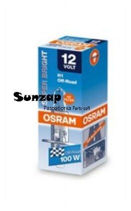 OSRAM 62200SBP H1 (100W) 12V Лампа повышенной мощности OFF-ROAD Super Bright Premium