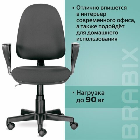 Кресло офисное BRABIX Prestige Ergo MG-311 серый 531874 - фото №16