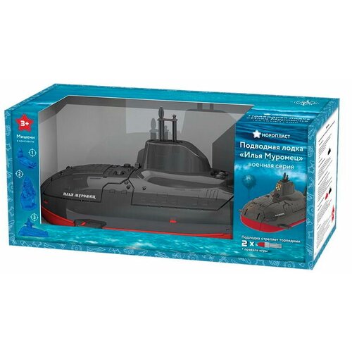 Подводная лодка нордпласт Илья Муромец (в индивидуальной коробке) игрушка подводная лодка илья муромец с торпедами 3