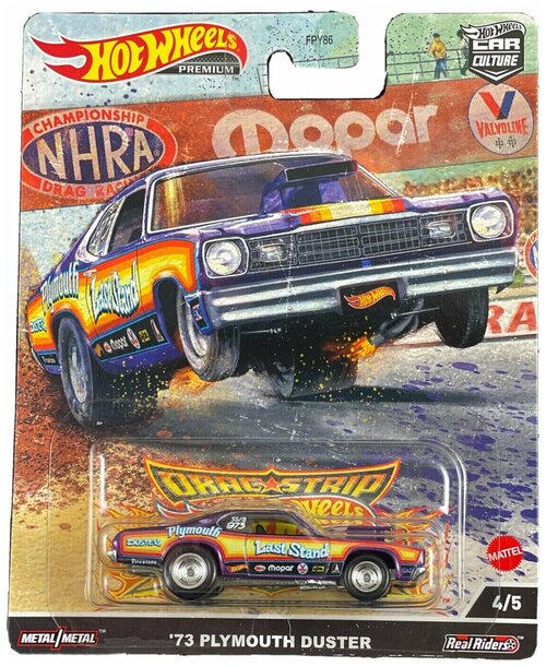 Премиальная модель Hot Wheels Premium 73 Plymouth Duster 4/5 Car Culture редкая из сета Drag Strip Demons