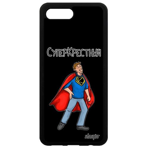 фото Чехол на телефон honor 10, "суперкрестный" отец крестины utaupia