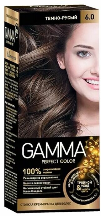 GAMMA Perfect color Краска для волос 6.0 Тёмно-русый