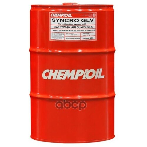 75W-90 Syncro Glv Gl-4/Gl-5 Ls 60Л (Синт. Транс. Масло) Hcv CHEMPIOIL арт. CH880160E