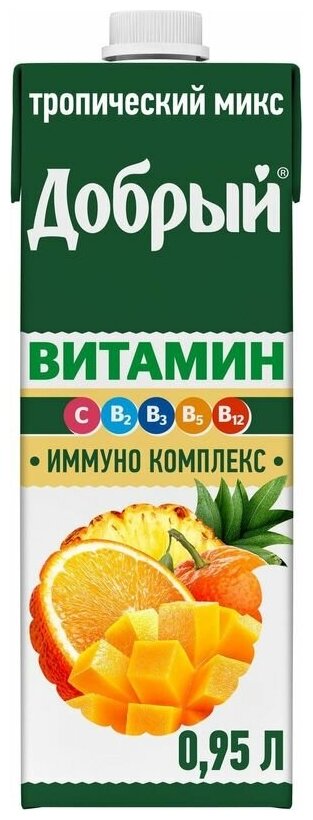 Добрый Напиток сокосодержащий мультифруктовый, обогащенный витаминами «Тропический микс» 0,95л - фотография № 9