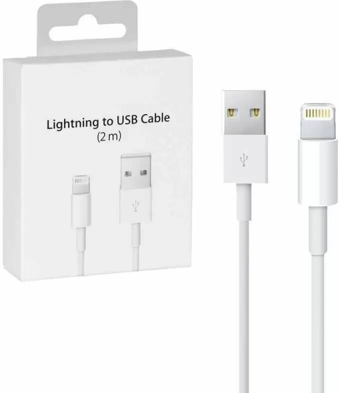 Кабель для зарядки iPhone, iPad, iPod Lightning-USB (2метра)