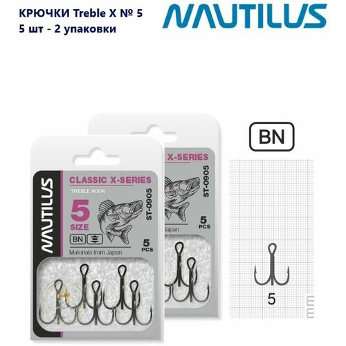 фото Крючок тройной nautilus treble x-series 0905bn № 5 (5шт)