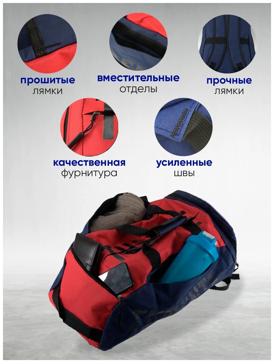 Сумка спортивная, рюкзак трансформер , объём 30 литров, цвет красный - фотография № 6