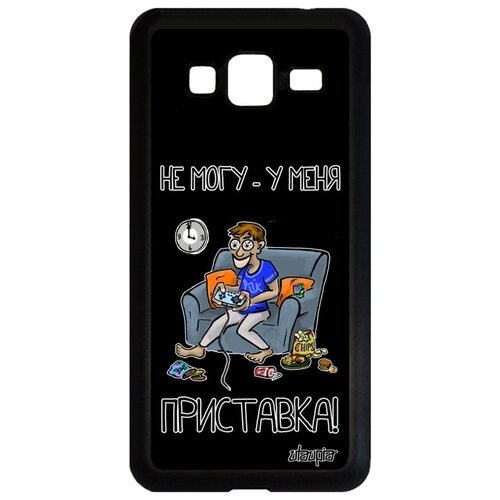 фото Galaxy j3 2016 "не могу - у меня приставка!" utaupia