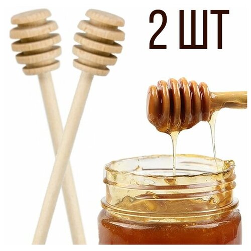 Ложка для меда деревянная 15 см 2 шт 239₽