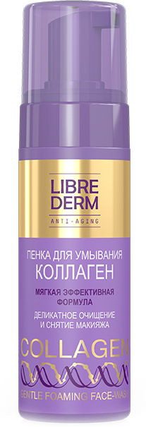 Пенка для умывания / COLLAGEN 160 мл