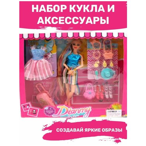 Кукла шарнирная для девочки