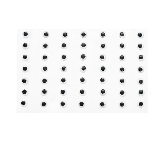 Глазки бегающие круглые на клеевой основе 8мм, 49шт/упак, ч/б, Astra &Craft