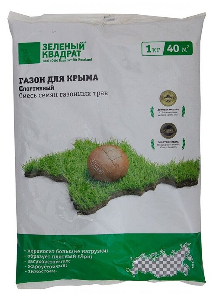 Семена газона для Крыма Зеленый квадрат Спортивный газон