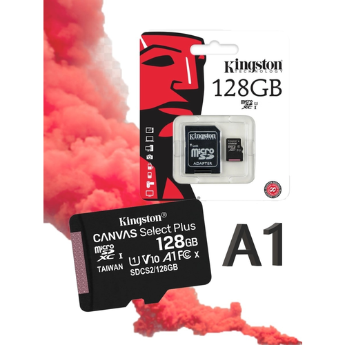 Карта памяти Kingston 128GB microSDXC + adapter оригинал
