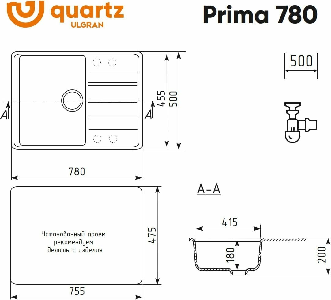 Мойка для кухни кварцевая Ulgran Quartz Prima 780-08, космос - фотография № 5