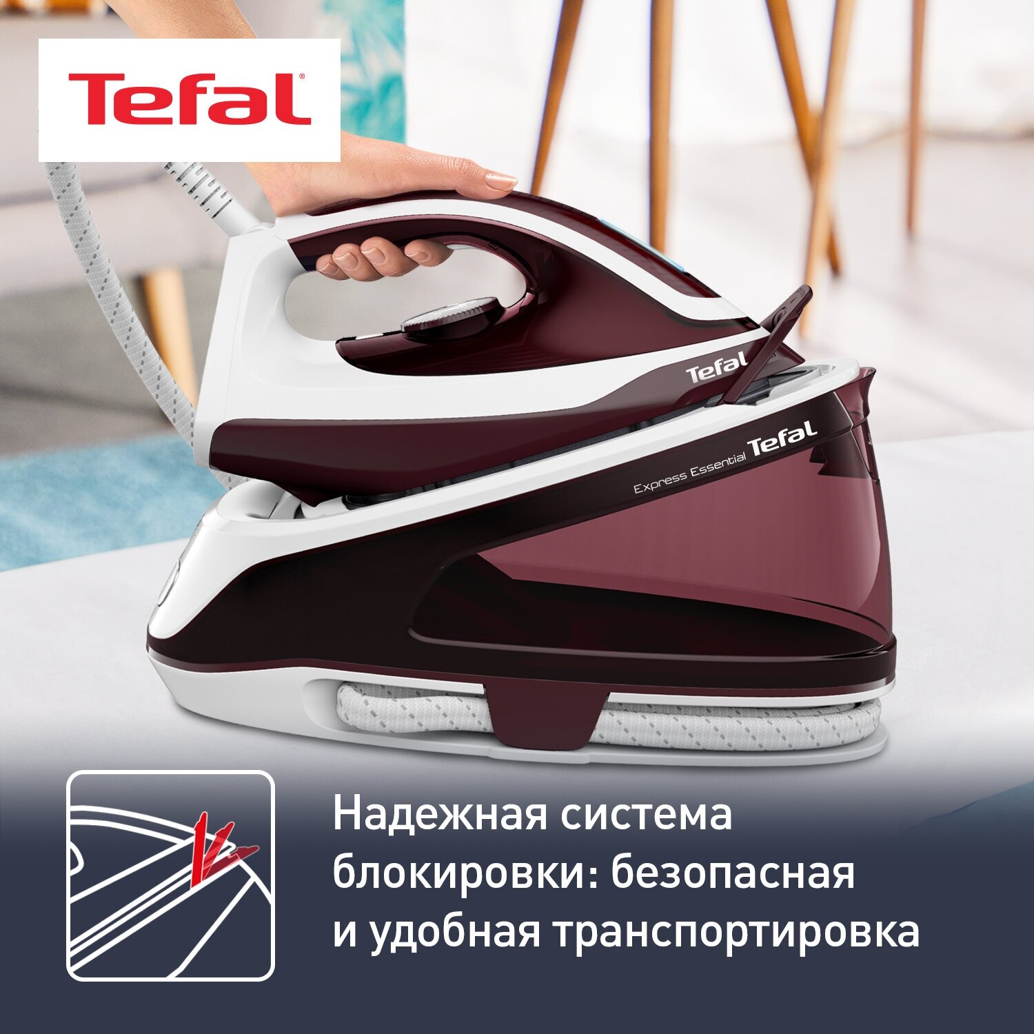 Паровая станция TEFAL SV6120E0, бордовый - фото №7