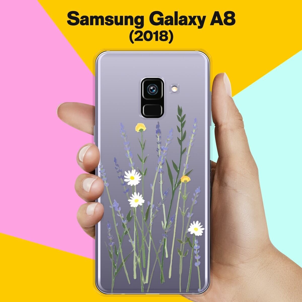 Силиконовый чехол на Samsung Galaxy A8 (2018) Лаванда / для Самсунг Галакси А8 2018