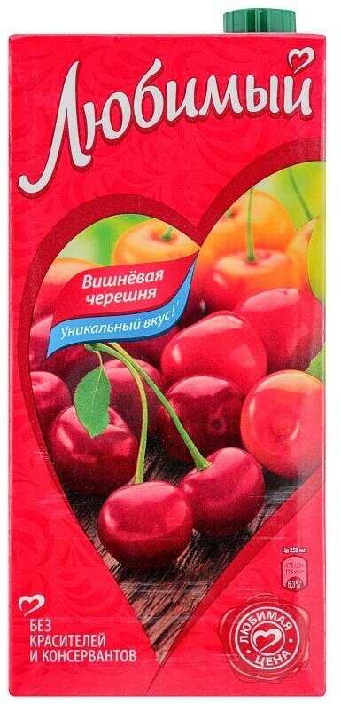 Напиток Любимый Вишневая черешня 950мл Вимм-Биль-Данн - фото №9