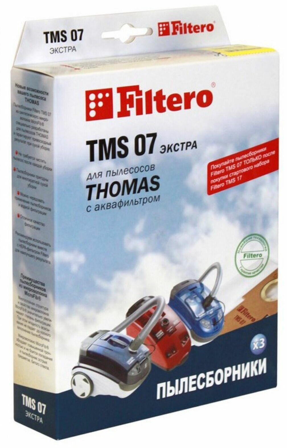 Пылесборники Filtero TMS 07 Экстра пятислойные (3пылесбор.) - фото №17