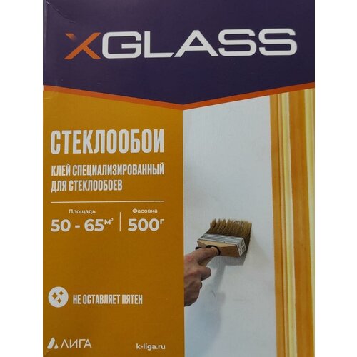 Клей для стеклообоев X-Glass (сухой) 500гр, 1шт