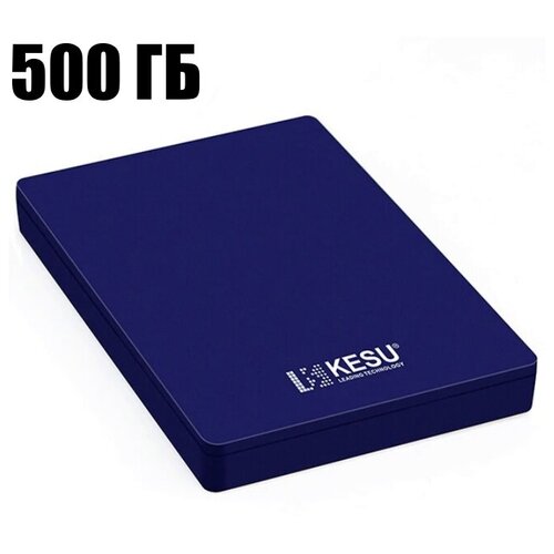 Внешний HDD жесткий диск KESU, 500 ГБ, синий