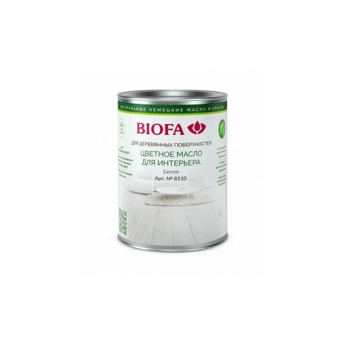 BIOFA (биофа) 8510 Color - Oil For Indoors. Белый. Масло для интерьера. Вес: 0.125