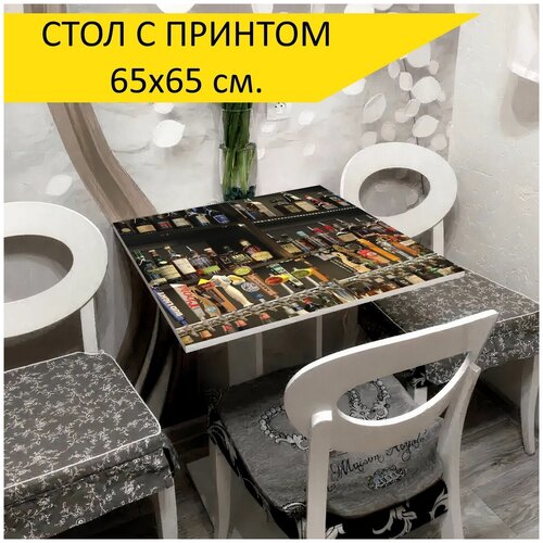 Стол 